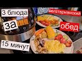 Быстрый способ варки кукурузы в мультиварке