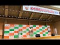 2023.11.5 Pacchi 笑ってごらん メイプルタウンフェスタ2023