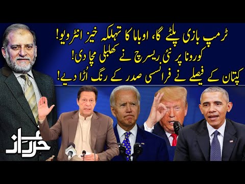 Harf e Raaz with Orya Maqbool Jan | Full Program | 17 November 2020 | Neo News