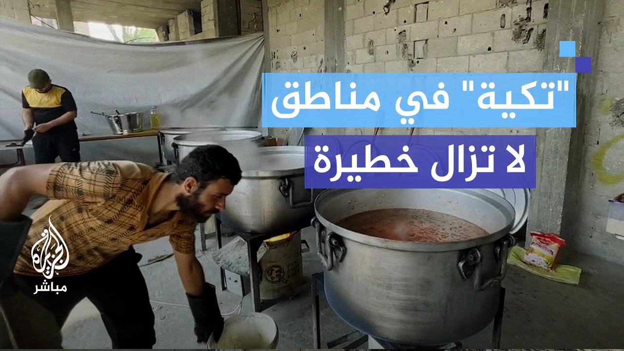 مشروع المطبخ المركزي العالمي يقدم وجبات لمواطنين ظلوا في أماكنهم في غزة