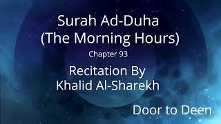 Surah Ad-Duha (The Morning Hours) Khalid Al-Sharekh  Quran Recitation