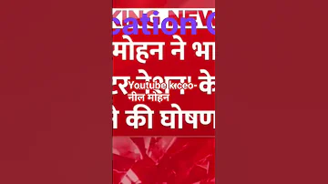 Youtube क CEO न ल म हन NEAL Mohan Memory Shortvideo Currentaffairs History Aajtak 