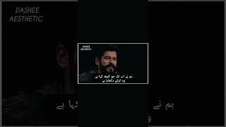 KURULUS OSMAN EPISODE 130 | SEASON 4 Episode 32 Trailer 1 With Urdu Subtitles #kurulusosman