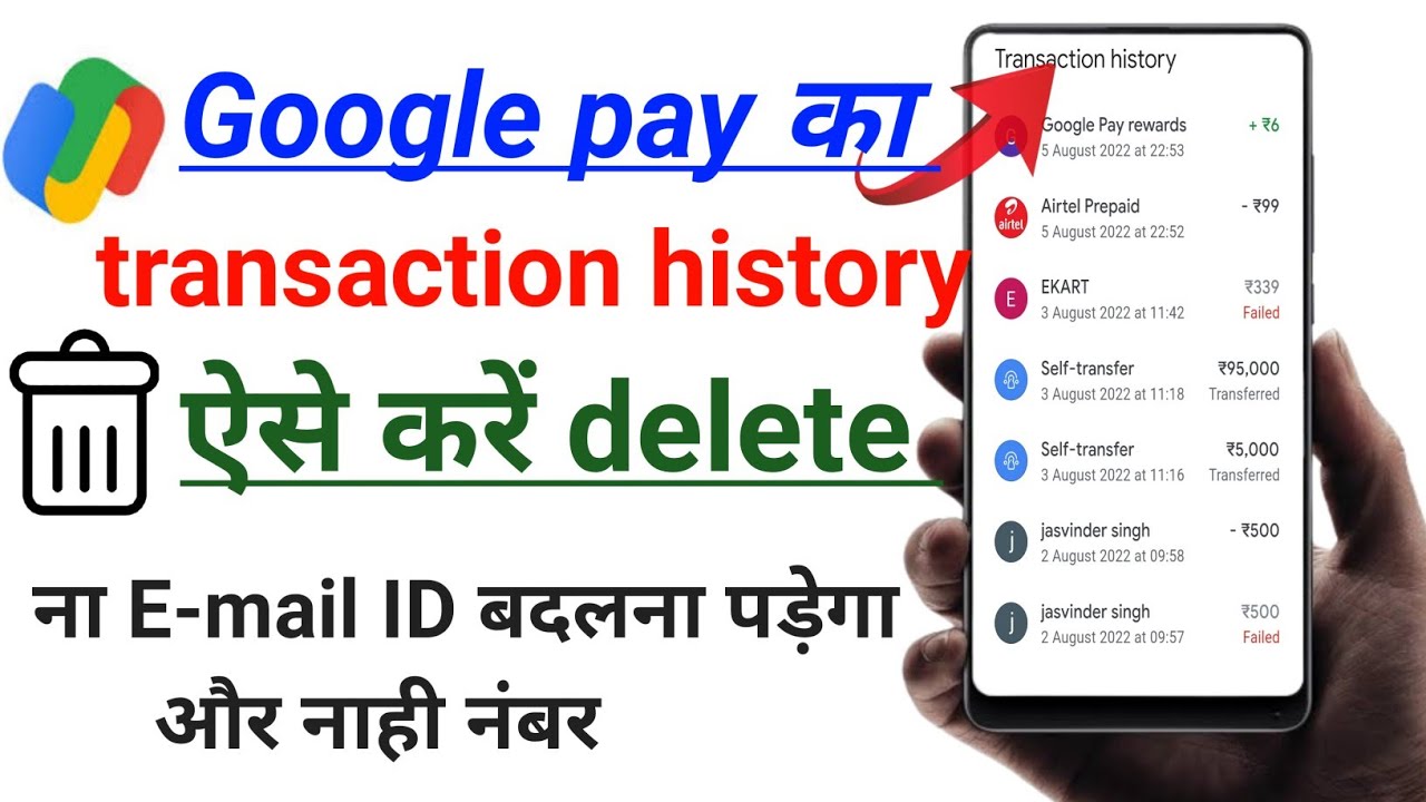 Google Pay Transaction History Kase Delete Karein How To Remove