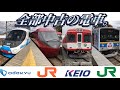 【全部中古の電車】富士急行線。 の動画、YouTube動画。