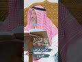 مراحل فرض الصوم عثمان الخميس