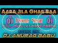 Aarajilagharbaapawansinghfulldholllkibassroddannceingmixxdjanuragbabujaunpur