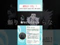 「50棟は平気」コルトピの具現化能力がチートすぎてヤバイ