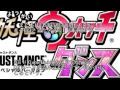 『妖怪ウォッチダンス JUST DANCE スペシャルバージョン』が発売決定！