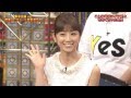 超カワイイゆうこりん ちょっとお金あげるよ