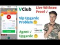 🔥 V Club App Se Daily ₹500+ Kamao | Signup Bonus ₹200 | Full Earning Trick!
