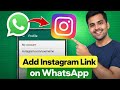 How to Add Instagram Link on WhatsApp Profile | Step by Step Guide 2026