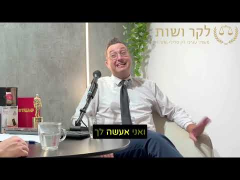 סירוב לאישור נשק