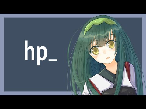 AI東北ずん子で「hp」【UTAU→NEUTRINOカバー曲】