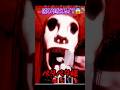 【飛び越える!?😱🪽】ペタペタ様から逃げて遊ぶ！w『ROBLOX PETAPETA』#roblox #petapeta #horrorgaming #ロブロックス #ペタペタ様 #ホラーゲーム