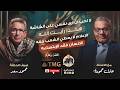 Adel Hamouda Podcast Mahmoud Saad عادل حمودة محمود سعد ـ هكذا رأيت الله Adel Hamouda Podcast Mahmoud Saad عادل حمودة محمود سعد ـ هكذا رأيت الله