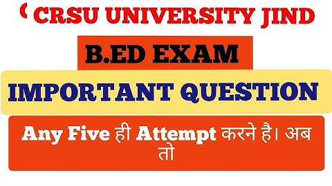 CRSU B.ED 1st year online Exam important question #crsuonline #crsunewupdate
