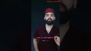 ⚠️علامات الشخصية الضعيفة ? مصطفى_الرفاعي?? الشخصية_الضعيفة علم_النفس طب_نفسي صحة تحليل_الشخصية