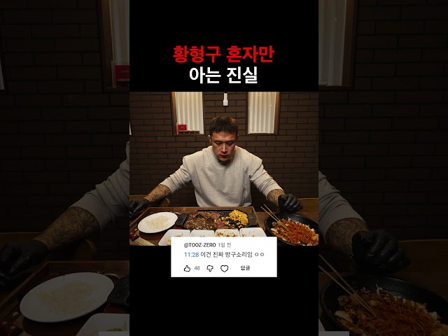 과연 어떤게 진짜였을까요...?
