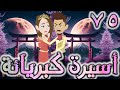 Prisoner Of His Pride Episode 75 Tota Novels 