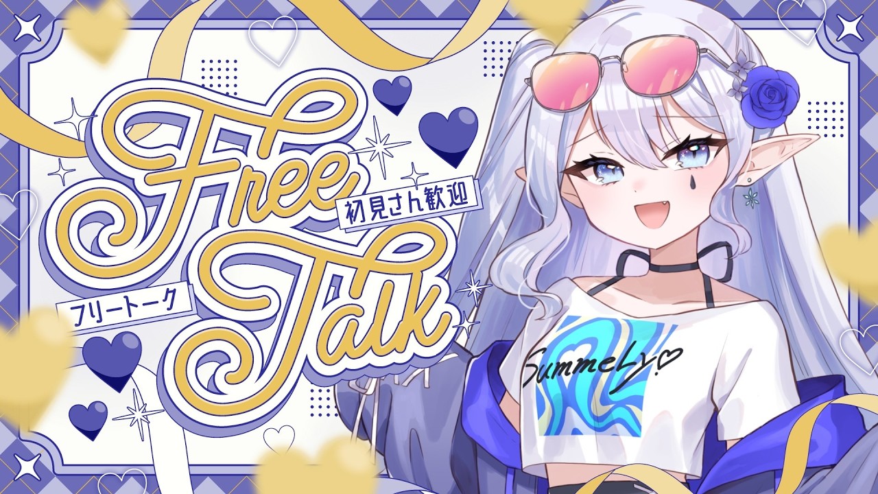 【#雑談】朝活!高評価×10円お昼ご飯の値段を決める!【/#Vtuber/#氷繭ルリス】