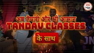 🔴 Tandav Classes में मिलेगा —BEST Content + BEST Teachers + BEST Material!
