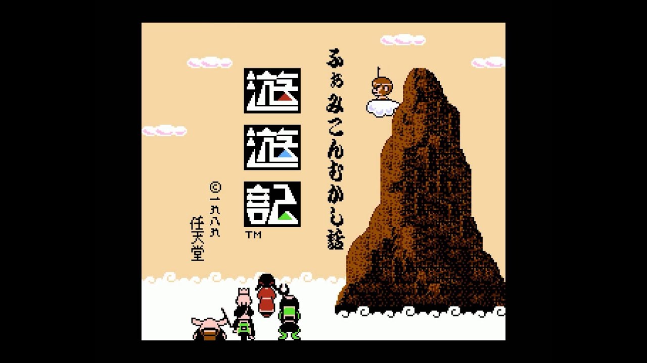 Famicom Mukashibanashi: Yūyūki