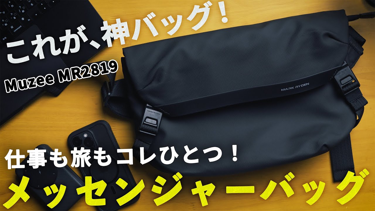 Very popular on Amazon! ︎] A must-see for gadget lovers! Muzee