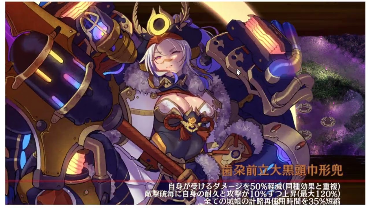 🏰 Castle Project [Challenge] 10th Anniversary - Sakanoue no