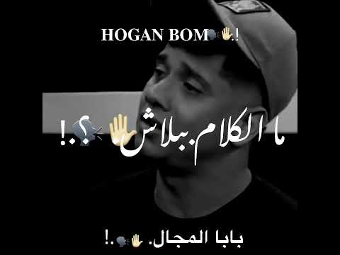 افجر حالات واتس مهرجانات امين خطاب قولي سابني قولي بعدو بجد تعبني
