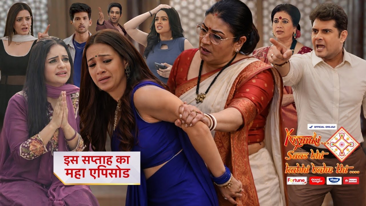 TULSI ने सिखाया NOINA को सबक | NOINA की तीखी जुबान को कटेगी || kyuki Sasbhi kabhi Bahu thi | Twist 