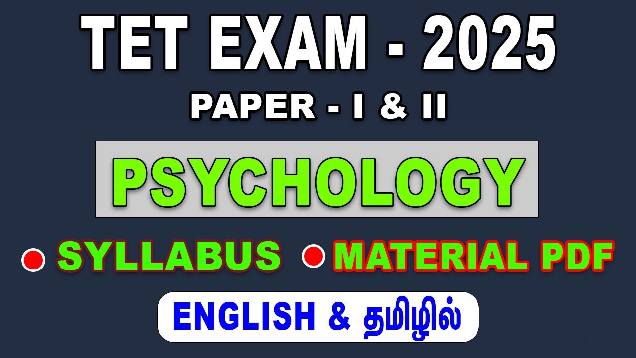TNTET PSYCHOLOGY SYLLABUS 2025 | Paper 1 & 2 | Study materials pdf - Tamil & English medium #tntet