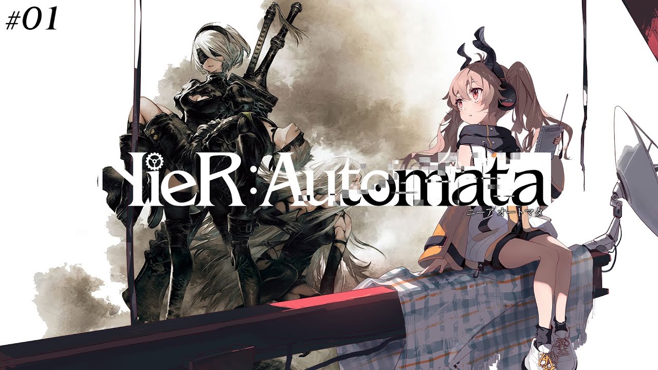 NieR:Automata 】#1 これは呪いか。それとも罰か。【 カガセ・ウノ
