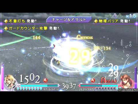 FF10提達 VS 源氏巴茲