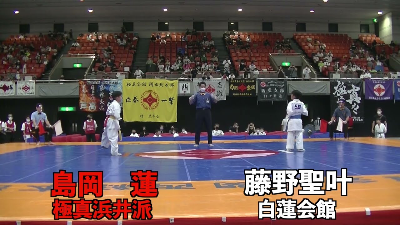 2022 グランドチャンピオン決定戦 小学3年生男子軽量級の部　決勝戦