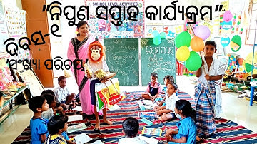 Nipun saptaha Palana Day-1 #nipun #nipunbharatmission #viral #viral_video #activity #numeracy #osepa