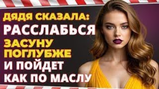 картинка: ❤️Потерпи немного пойдет как по маслу❤️...10