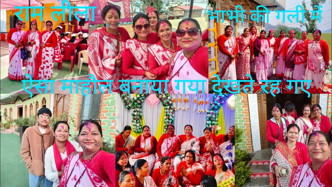 राम लीला मैदान में ऐसा हुआ आज🤔 होटल बाखली होली की धूम पलक के आने से यह सब हुआ