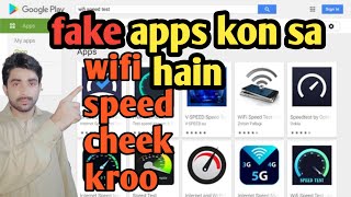 wifi min feke apps kiyon ah gain woo asi joo full kam krti hain.technical apps 109 screenshot 4