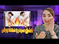 افزایش میل به رابطه ۳ تکنیک رفع سرد مزاجی زنان 