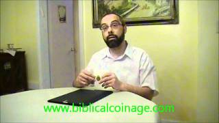 Bar Kochba Bronze Coin.wmv
