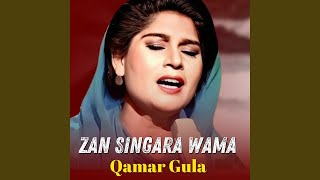 Yawa Jora Ko Jomngara Pa Zangal Ki.wav