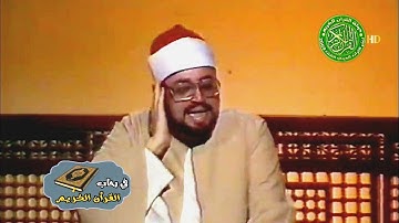 أحساس وخشوع رهيب - الشيخ شعبان الصياد - تلاوة نادره من سورة الإسراء