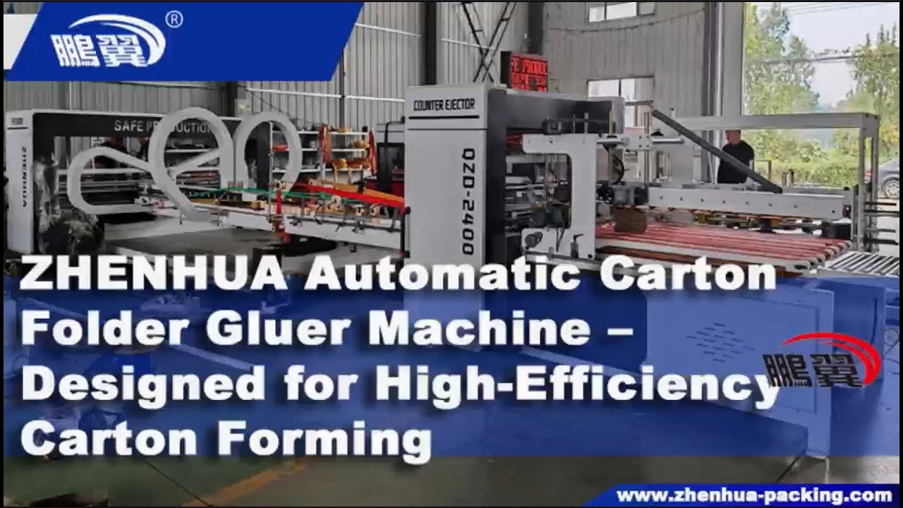 🏭 ZHENHUA Fully Automatic Carton Gluing Machine | Fast Efficient & Labor-Saving 