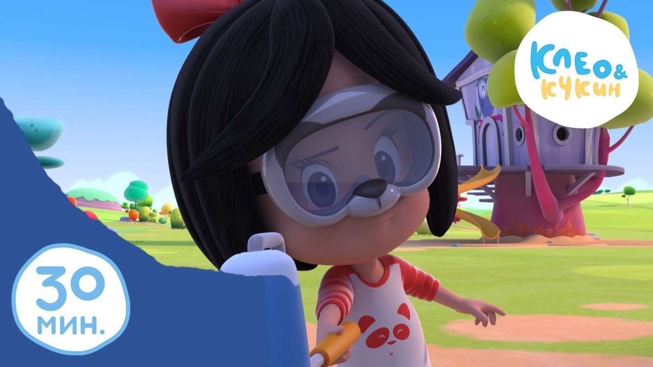 💥 Клео и Кукин 🌊🎨 ДЕНЬ ПОЛИВА 🌊🎨 30 минут 🕜 Лучшие мультики для детей 👶 Cleo y Cuquin