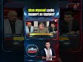Shan Masood Lacks Support as Captain | Experts  | A Sports