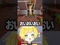 リスナーの隠れ方が最悪すぎるw#ぷりっつ #めっちゃカメレオン