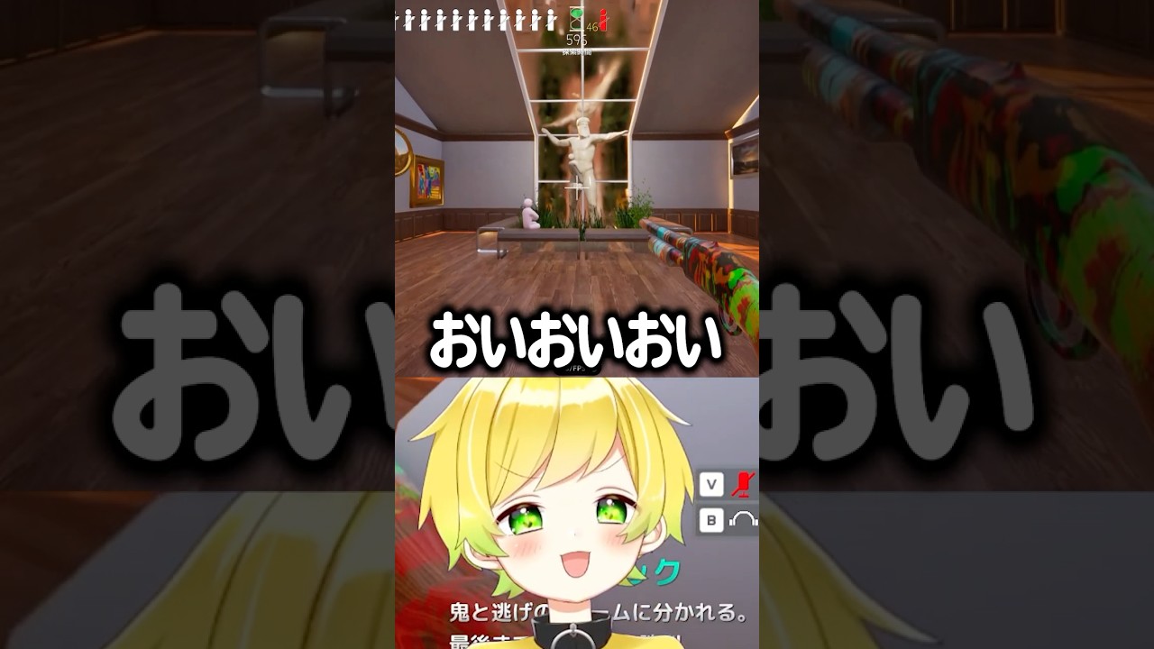 リスナーの隠れ方が最悪すぎるw#ぷりっつ #めっちゃカメレオン