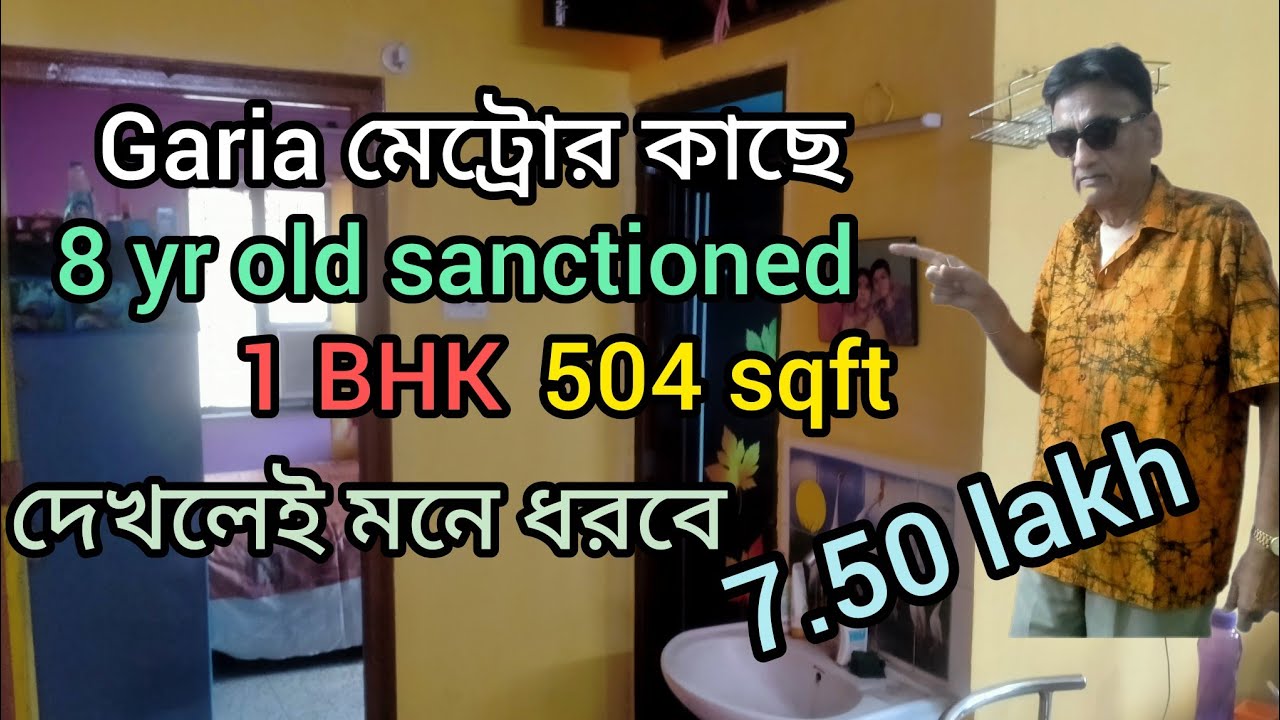  Resale 1 bhk 504 sqft flat for only 7.50 lakh within Metro reach