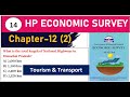 HP Economic Survey 2023-24| Chapter 12(2) Economic survey for Allied , HPAS, PGT 2024 (Transport)